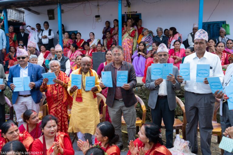 बुबाआमाको चौरासी पुजामा कृति बिमोचन