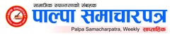 PALPA SAMACHAR